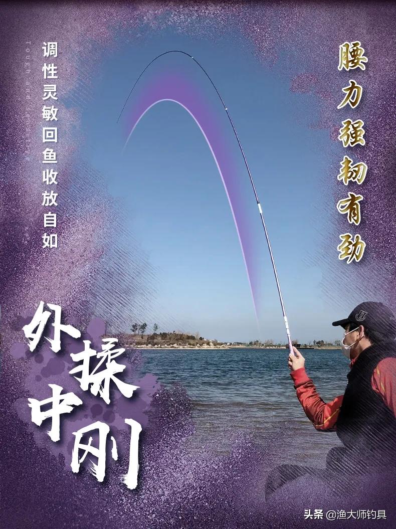 新品上市|2020年香港怡隆新款钓竿阵容亮相