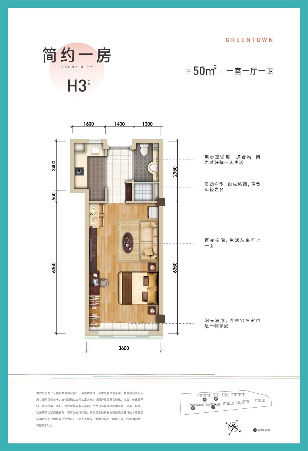 杨柳郡的楼房值得买吗,杨柳郡即将开盘的楼盘