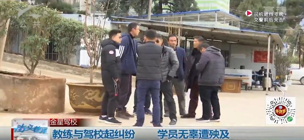 驾校停办后学员怎么处理,驾校学员考试闯车了教练有责任没