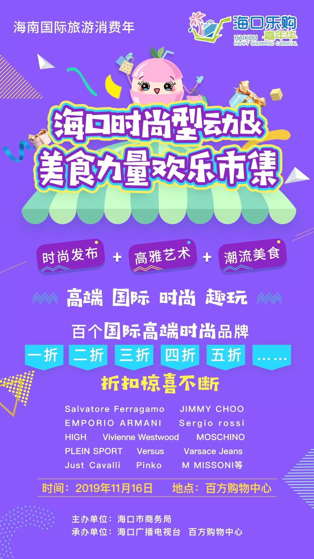 双十一购物必囤,玩转双十一全年最佳购物攻略