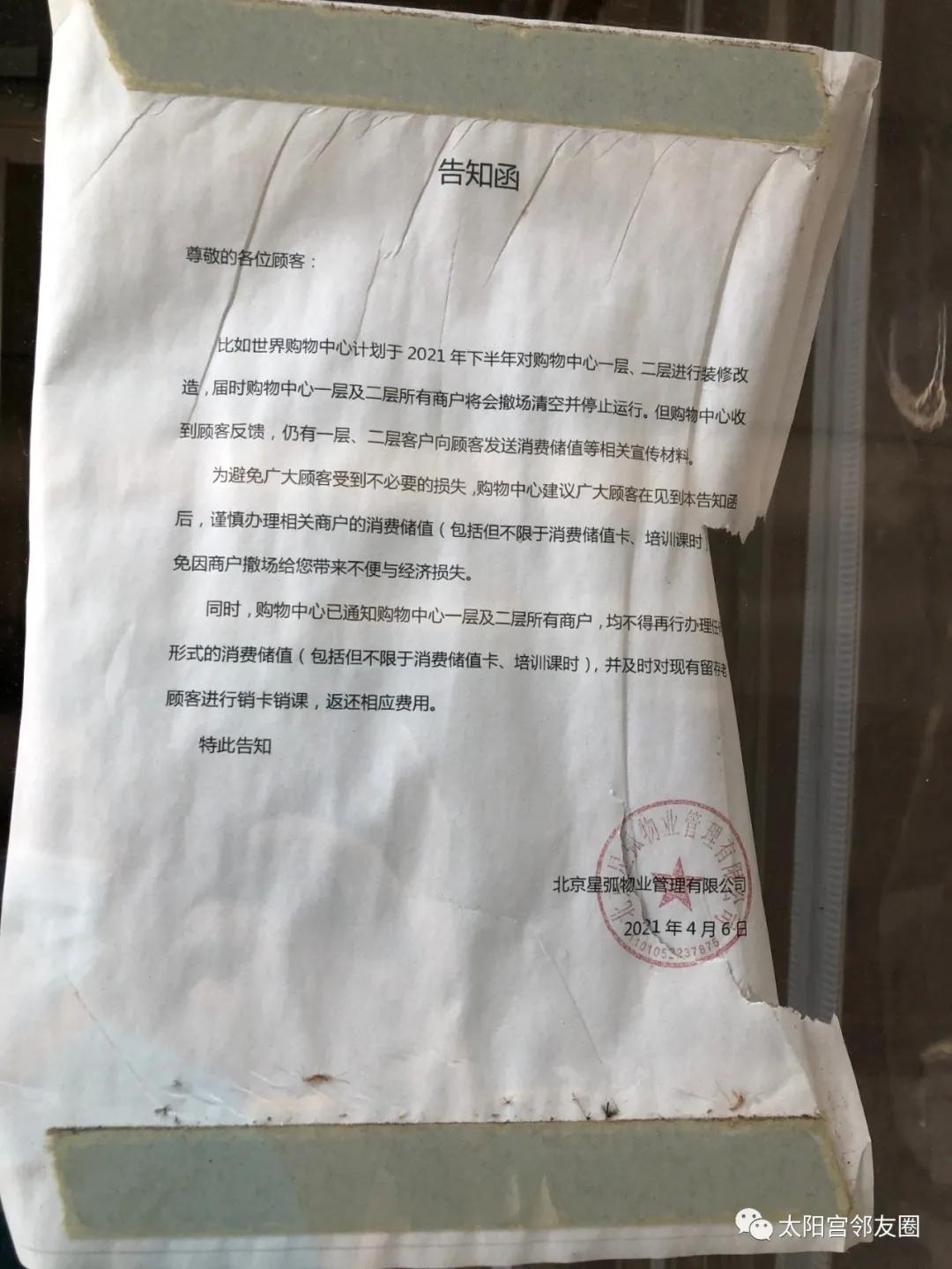 太阳宫空中全景,月亮宫太阳宫航拍