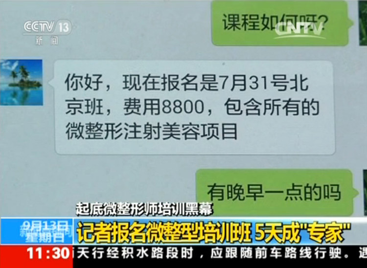 理发店里的美容靠谱吗,理发店一天挣100