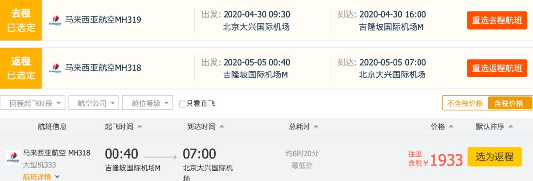 马来西亚免签证中心,马来西亚entri签证办理