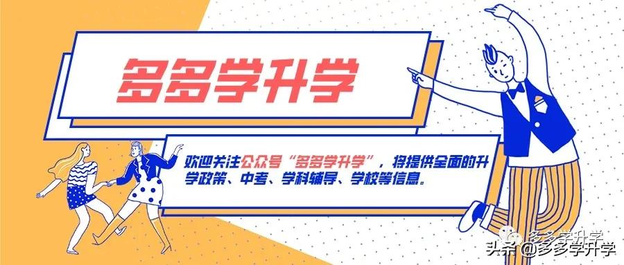 深圳没有房屋租赁凭证可以入学吗,没有办理租赁备案能入学吗