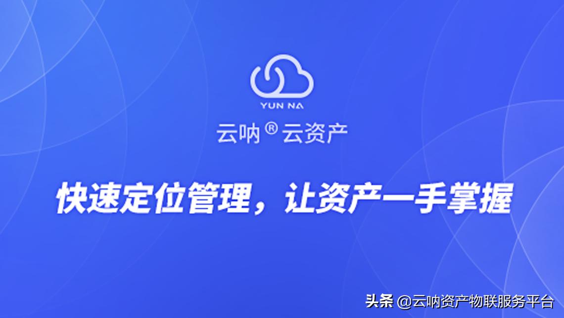 低值易耗品与固定资产管理手册,固定资产管理系统日常业务处理图