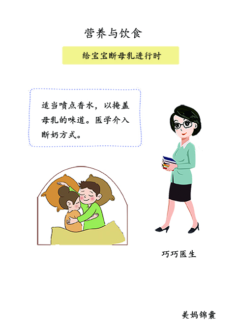 宝宝非常依恋姥姥,宝宝特别依恋妈妈是自闭症吗