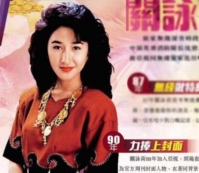 张家辉关咏荷夫妻近况,张家辉关咏荷结婚