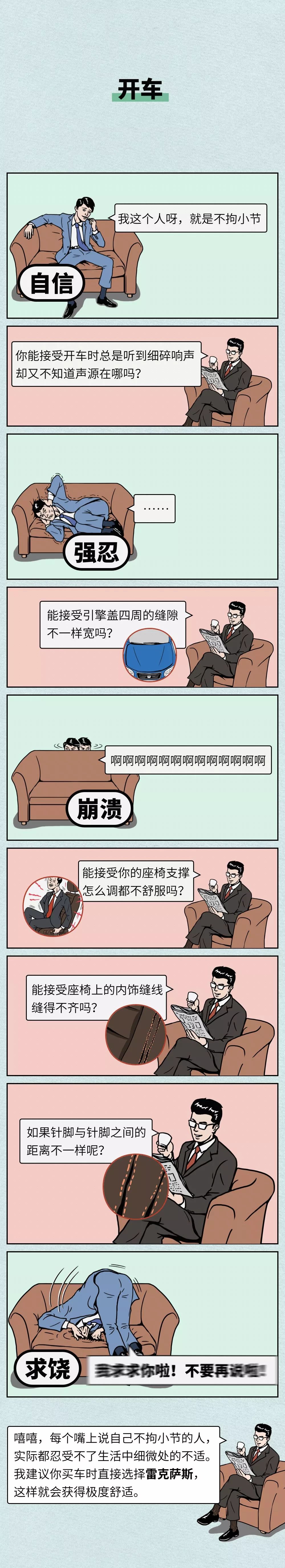 如何逼疯一个有强迫症的女朋友？牙膏从中间开始挤，被芯和被罩莫名错位，口红一直粘在牙齿上