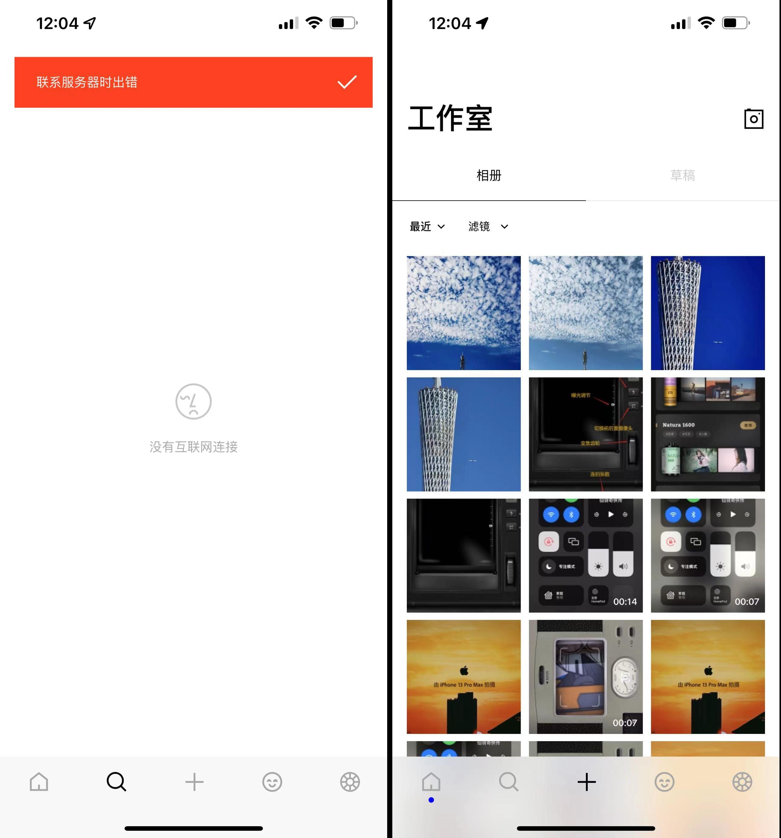 十大专业拍照修图最强app,拍照app拯救废片