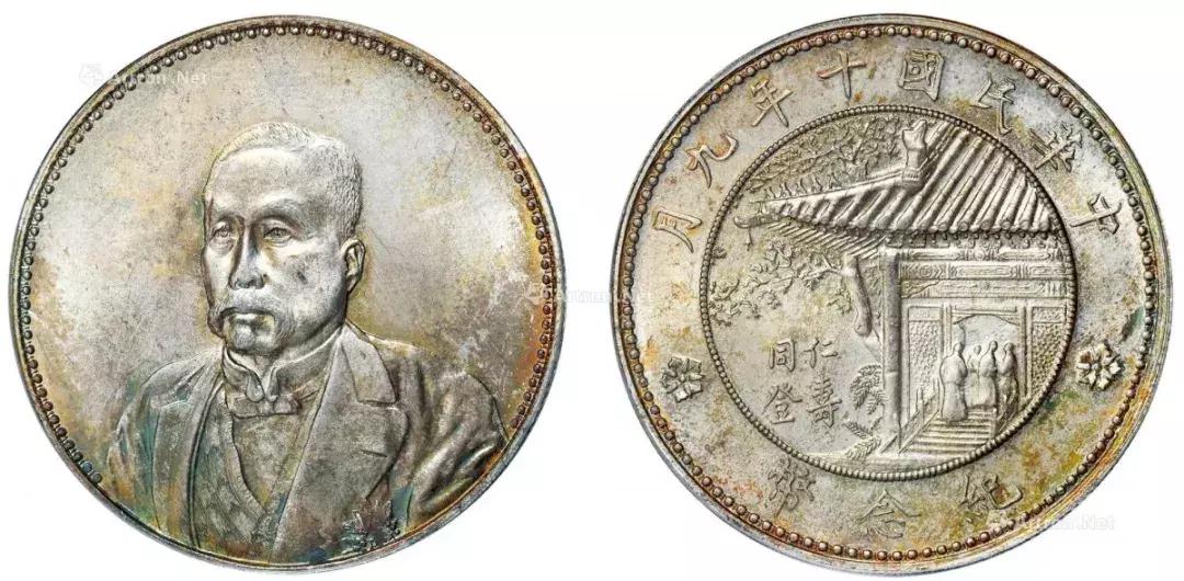 70周年纪念币面值有100的吗,12生肖纪念币一枚是多少面值