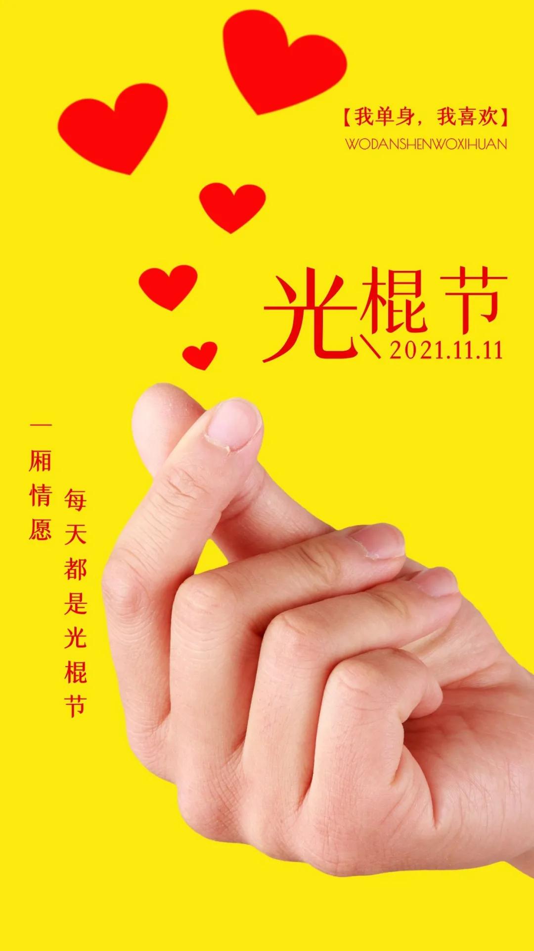 11月21日早安心语正能量句子,2021年早安心语正能量一句话