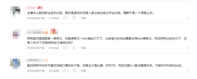 王者主播牙虎,虎牙主播