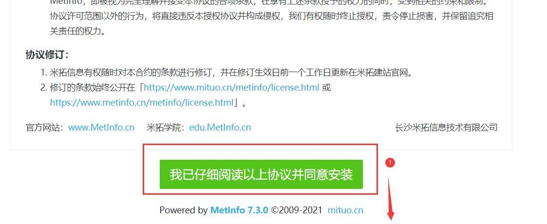 米拓建站系统好用吗,米拓建站全套教程