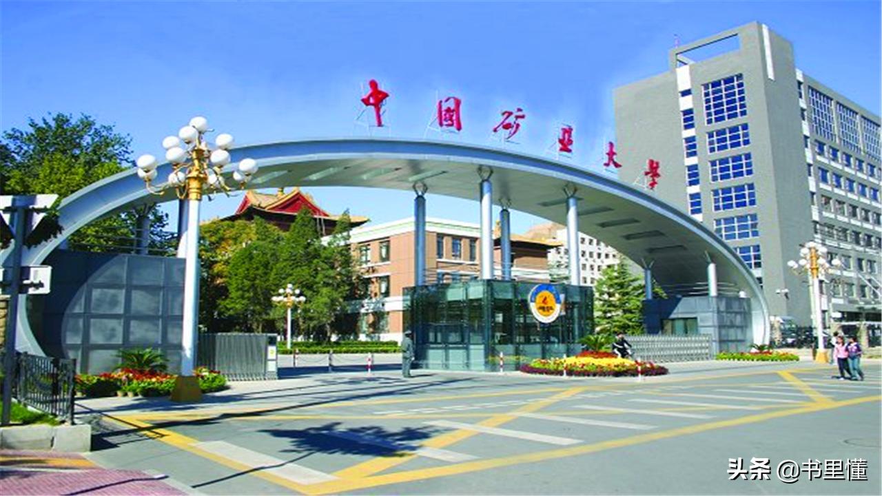 北京低分考生适合的院校,北京考生排名15000能上什么学校