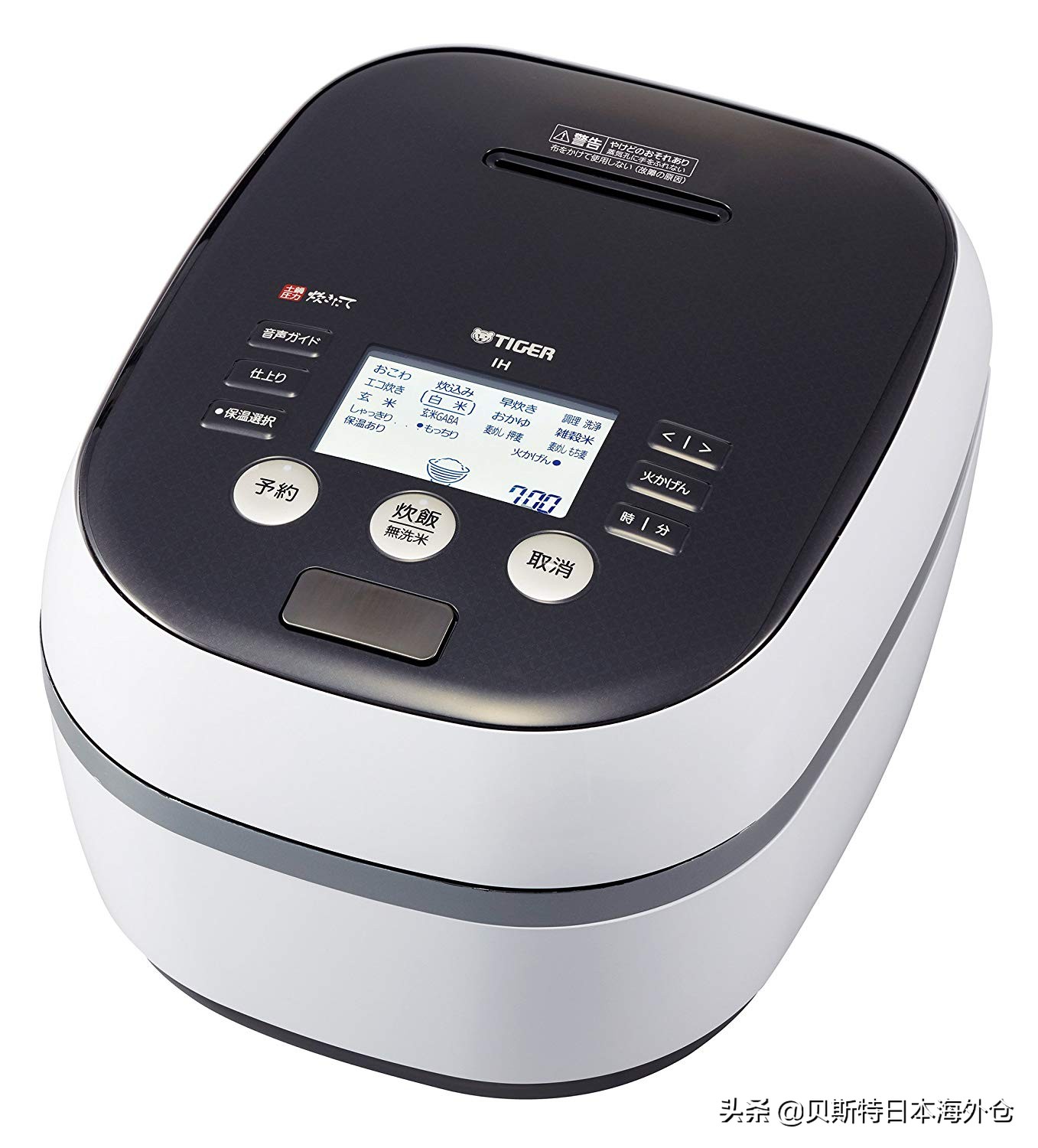 日本电饭锅和中国电饭锅的区别,日本电饭锅排名第一的电饭煲