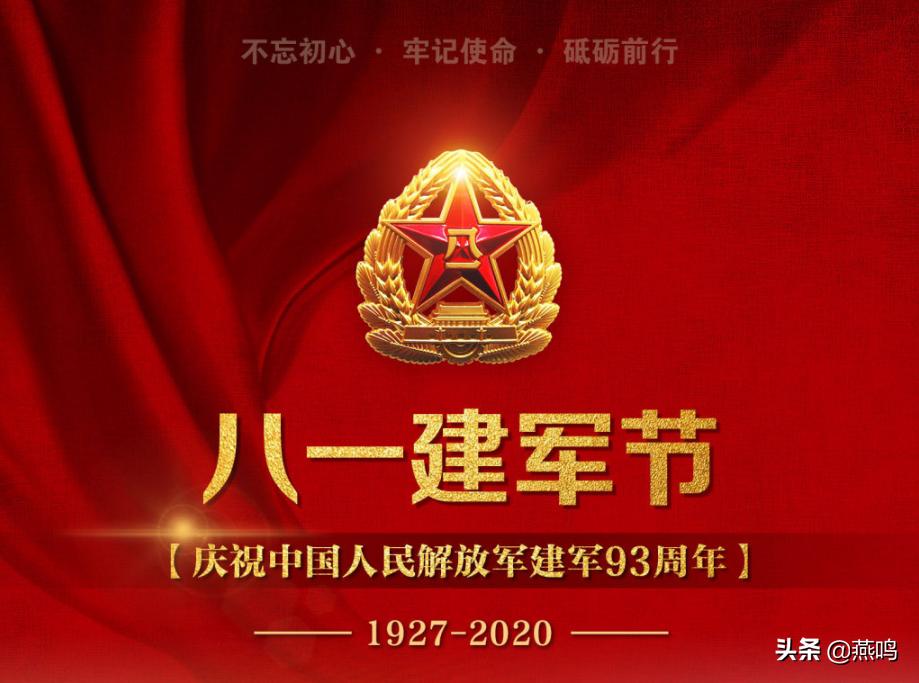 致敬最可爱的人演讲稿,致敬最可爱的人文案