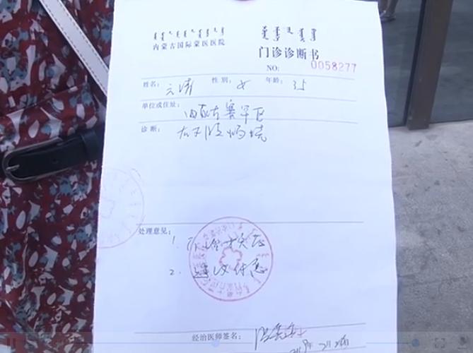 激光脱毛99元6次是真的吗,激光脱毛有疤痕吗