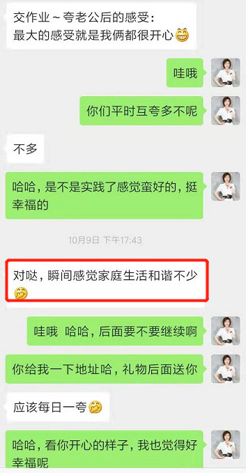不会沟通的人说话技巧,不会聊天的沟通技巧专场讲座