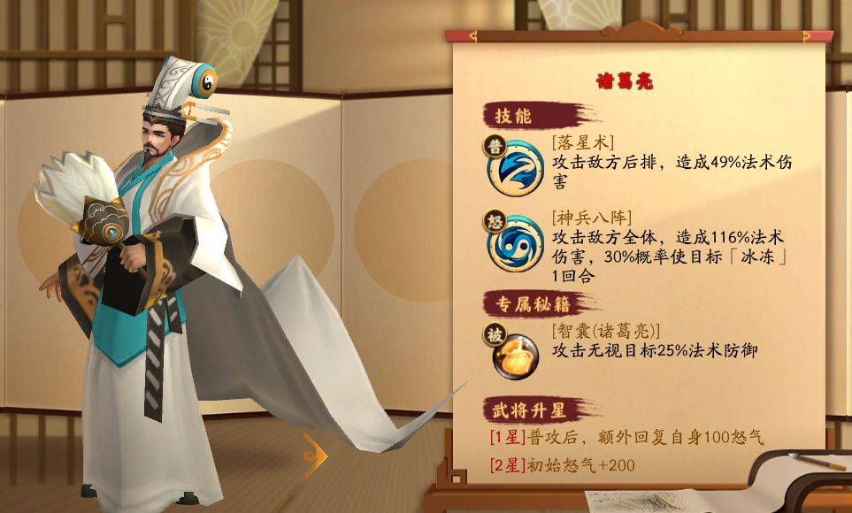 微信小程序胡莱三国礼包码大全,小程序胡莱三国礼包码大全