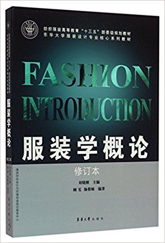 服装设计到底要不要坚持,服装设计属于什么大类
