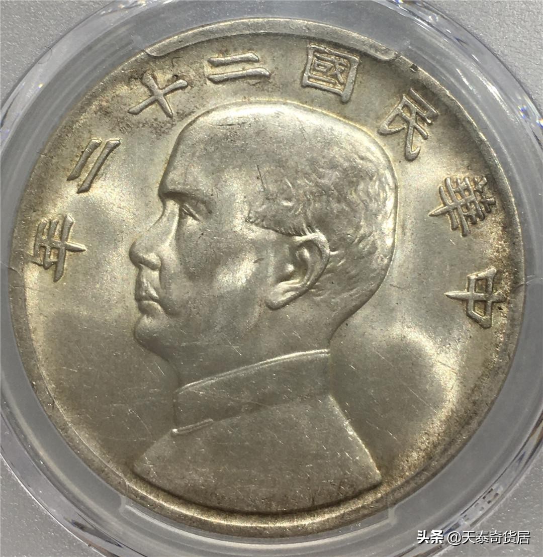 民国二十三年孙像船洋银币价值,银元帆船真假鉴定