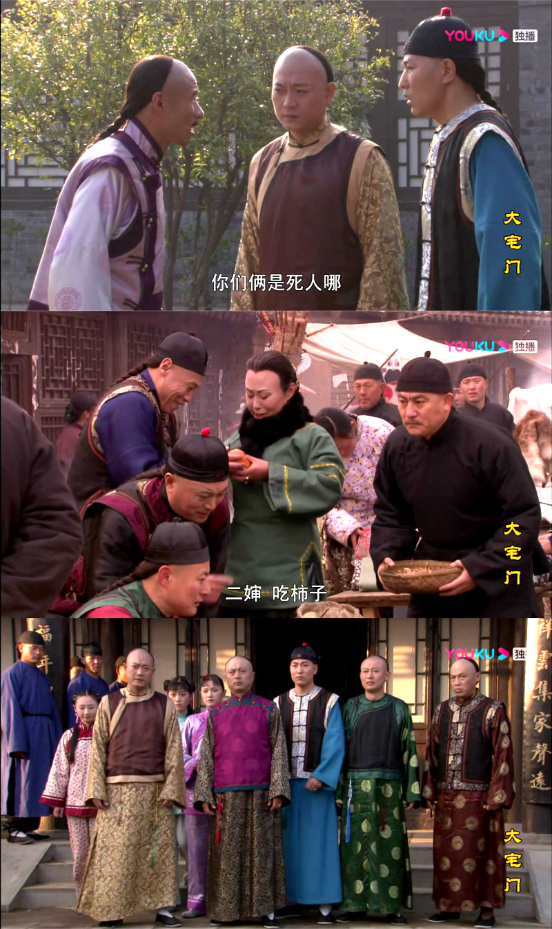 大宅门吃戏下饭名场面,大宅门高分经典剧
