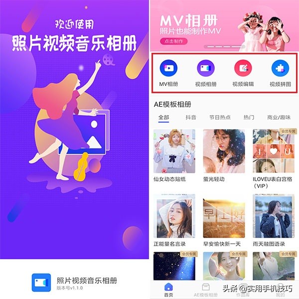 小米手机隐藏相册怎么找出来,小米手机怎么隐藏相册里的视频