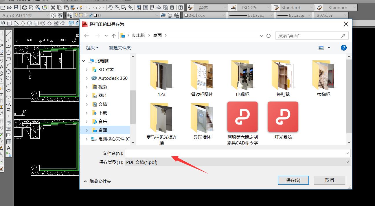 cad橱柜镜像指令,如何看cad图纸橱柜衣柜