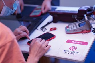 电信充值优惠中国电信,中国电信数字人民币