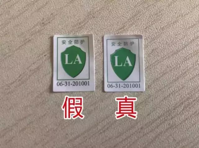如何鉴别口罩是真的还是假的,怎么辨别口罩真假官方网站