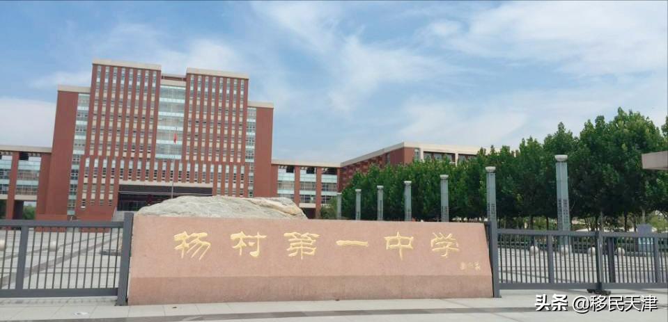 天津武清区最新买房政策,武清南湖房价下跌最惨一览表