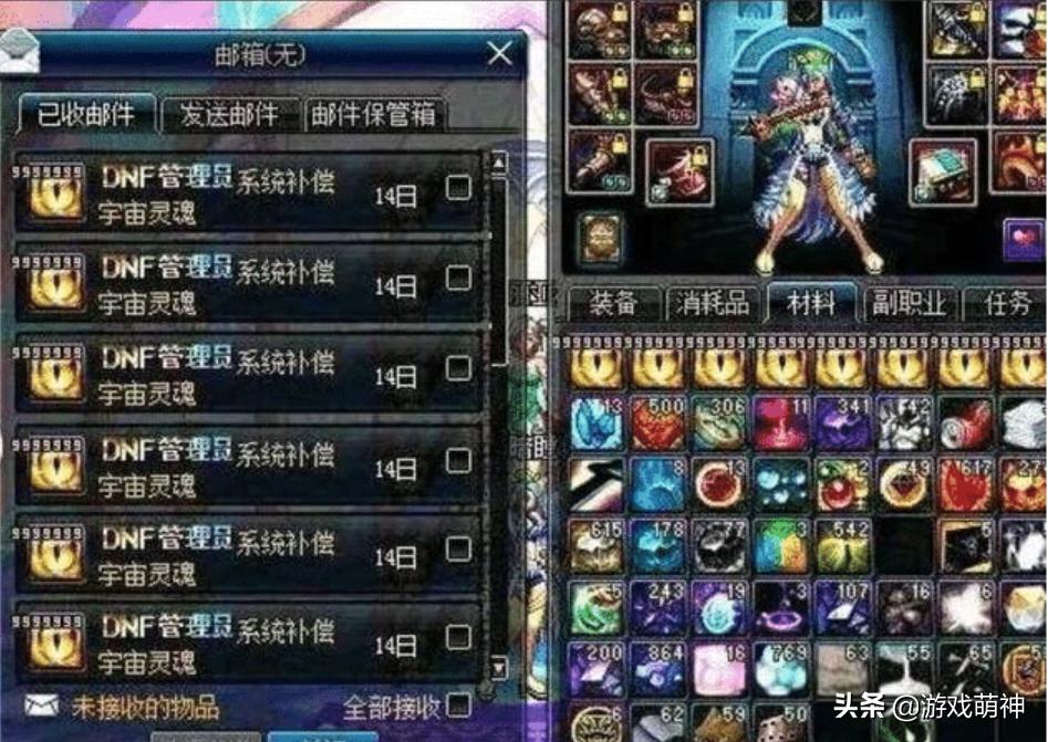 dnf早期都出过什么bug,dnf史上bug奖励