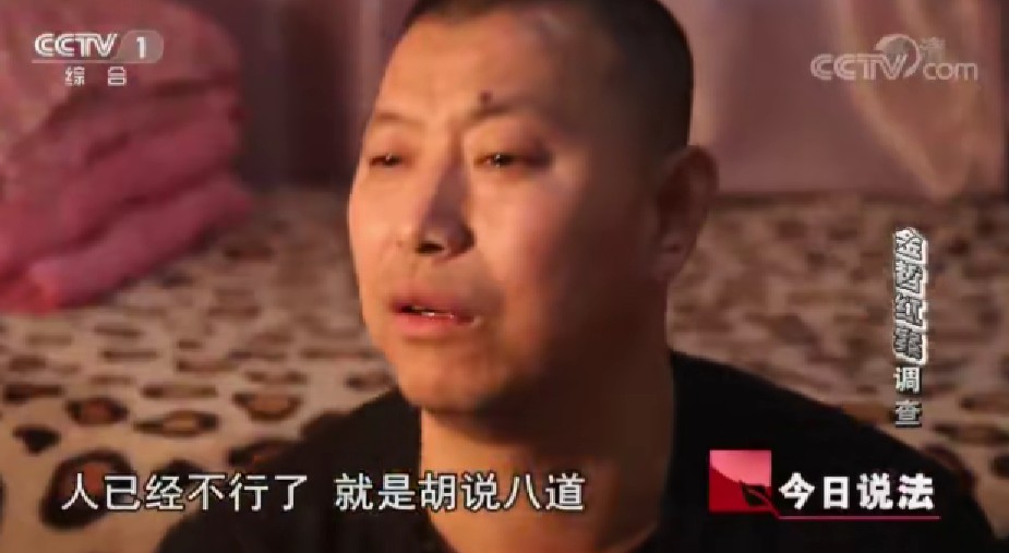 迟来23年的清白——被冤入狱，母亡妻散，多次上诉，4次被判死缓