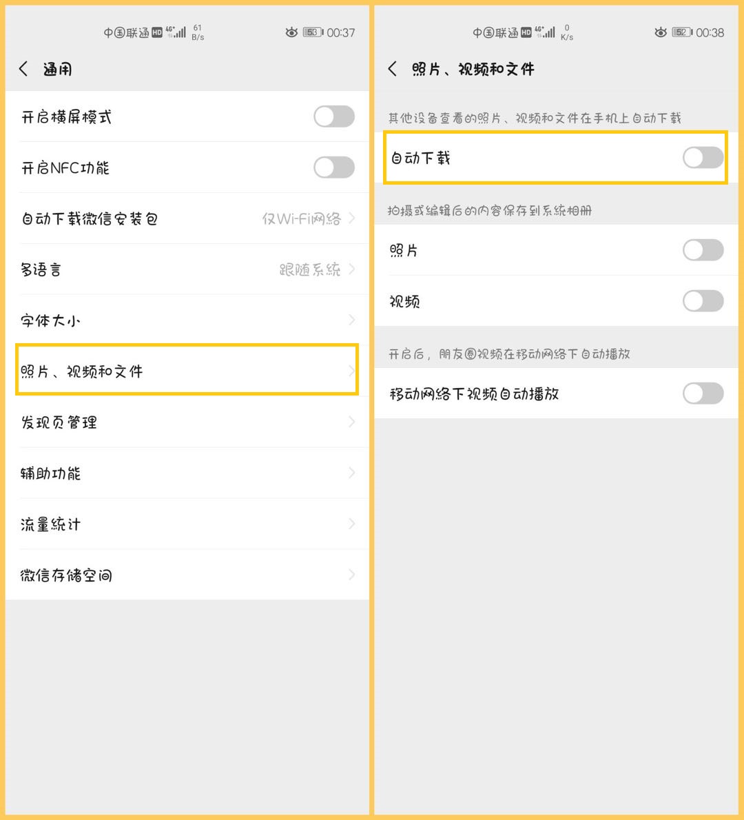 为什么华为手机卡的越来越快,华为手机为什么这么卡怎么解决