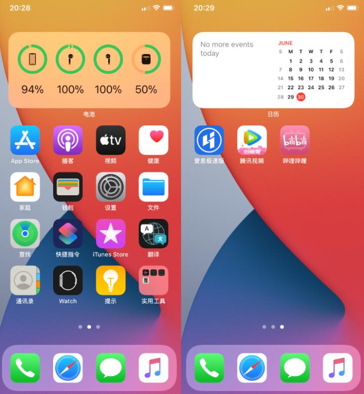 iphone关掉哪些功能不会泄漏隐私,iphone隐藏功能不怕被偷