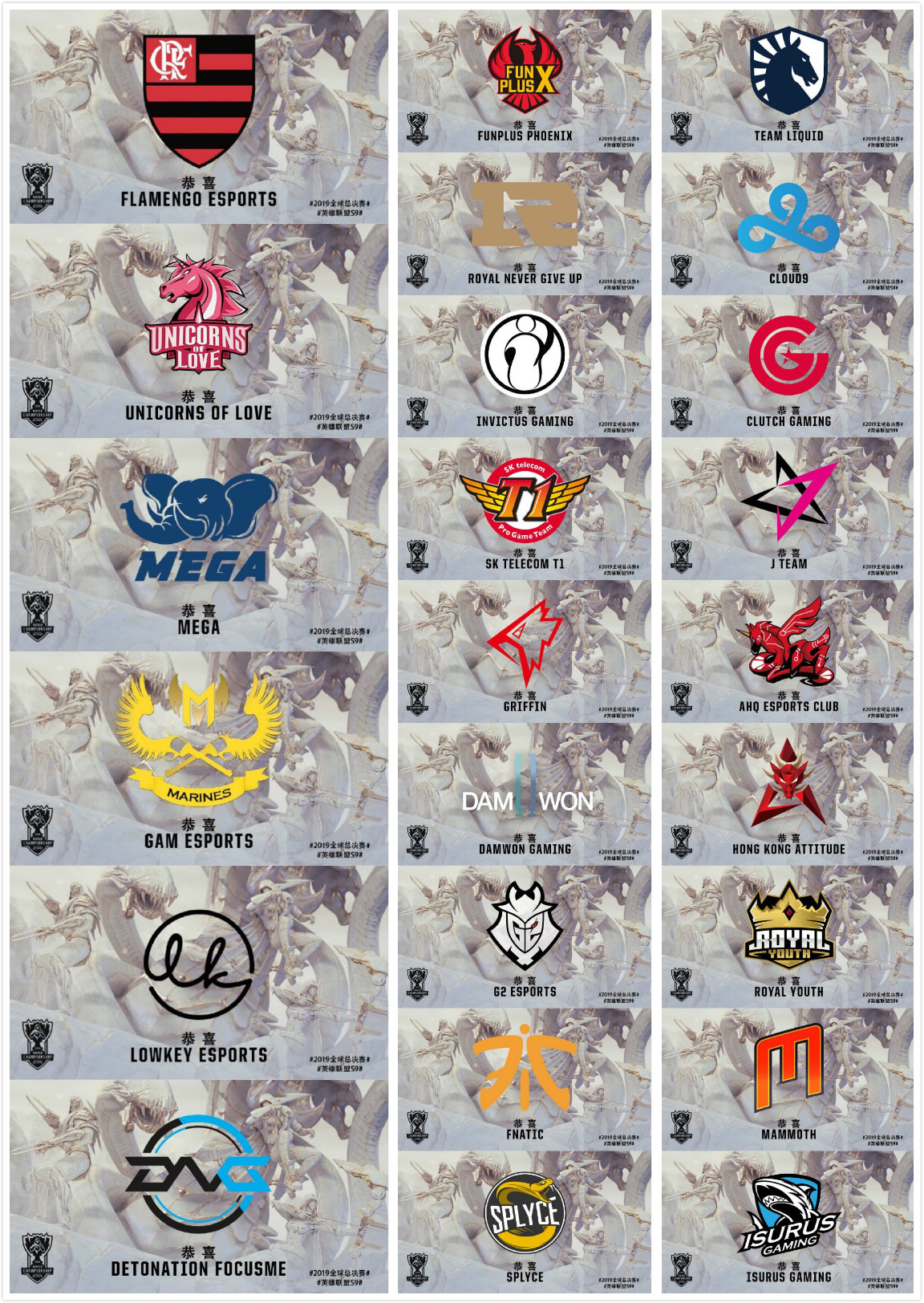 2023lol中国赛区四支队伍,2022lol队伍选手名单