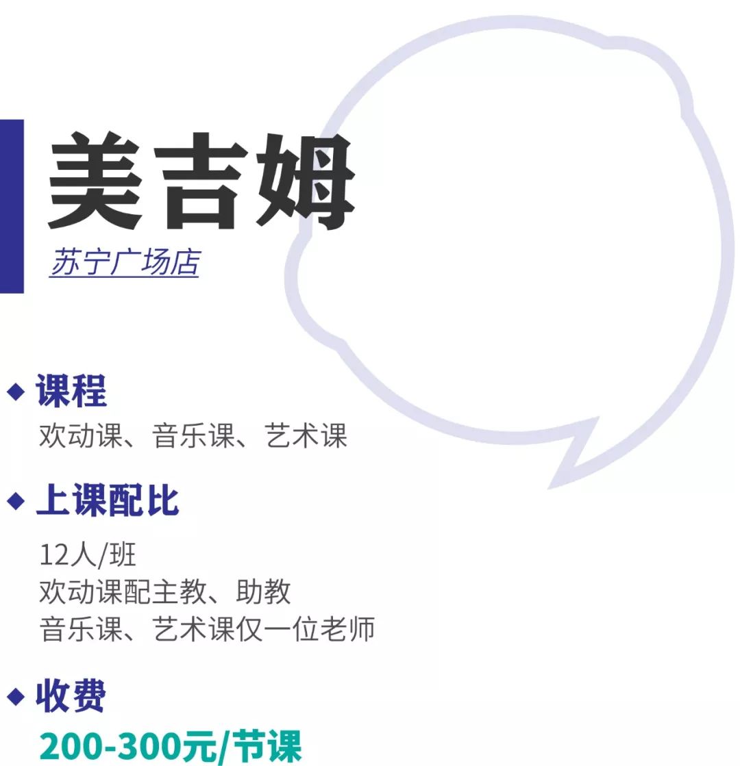 早教机构桐梓,桐梓林早教