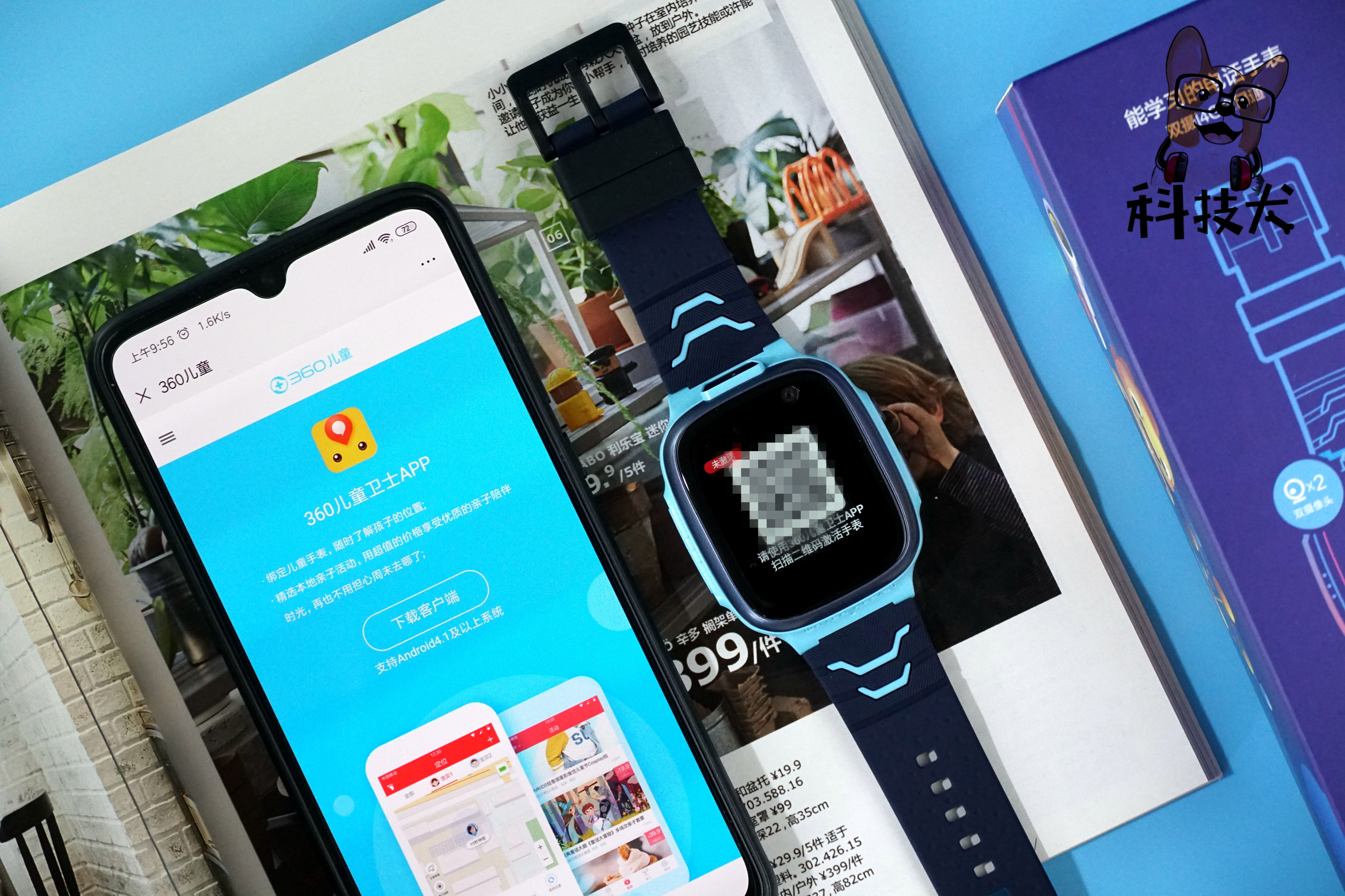 360p1儿童手表评测最新,360儿童手表8x和p1有什么区别