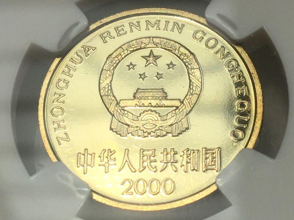 一枚梅花五角硬币1991,梅花五角2000年的一枚值多少钱