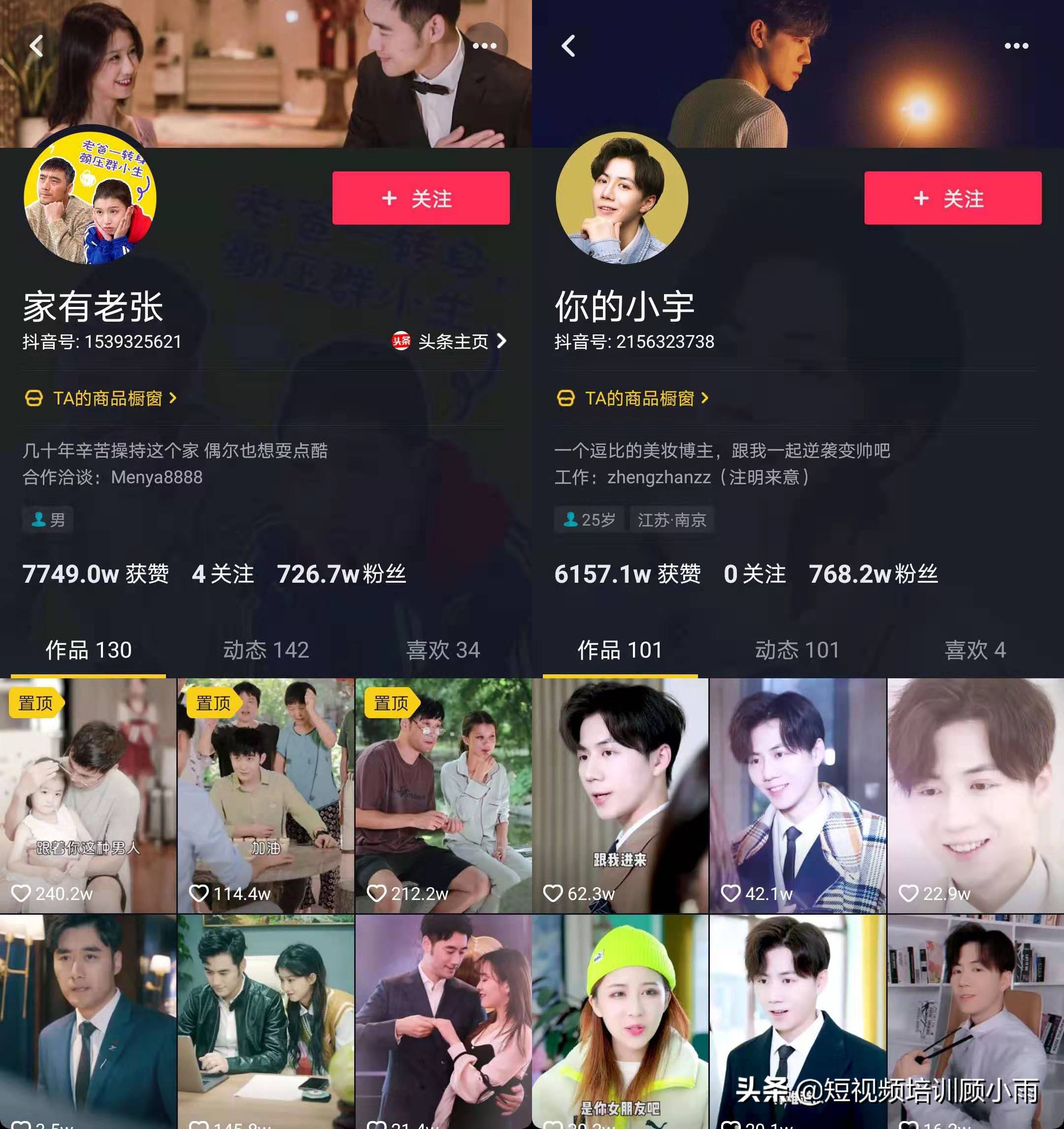 一个电商账号如何打造一款爆款,电商淘系爆款打造技巧