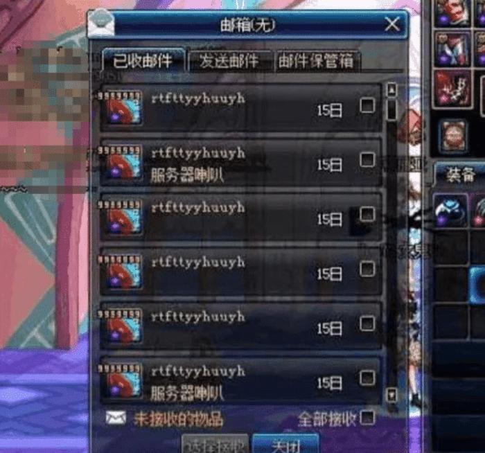 盘点dnf曾经出现过的bug,dnf历年来所有bug