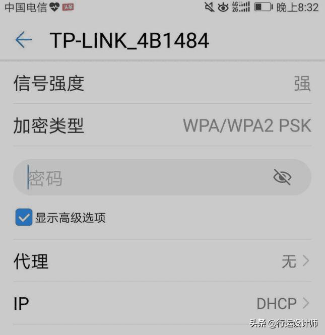 机顶盒主用dns和备用dns,机顶盒dns修改网速慢