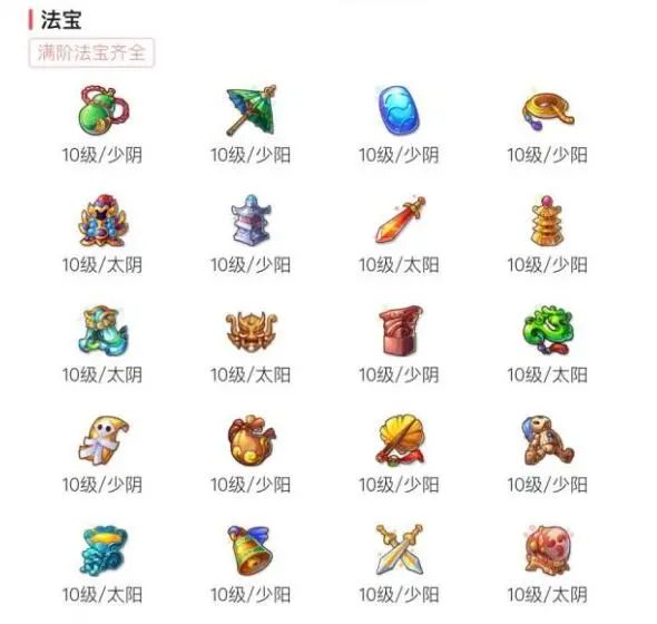 梦幻西游手游：玩家1500元秒“花里胡哨”角色，网友大呼血赚