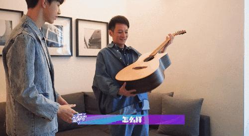 被李维嘉力荐和郭俊辰私藏的宝贝到底是什么？速速来围观