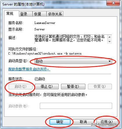 电脑磁盘共享文件设置详细教程,电脑文件不能同步怎么回事