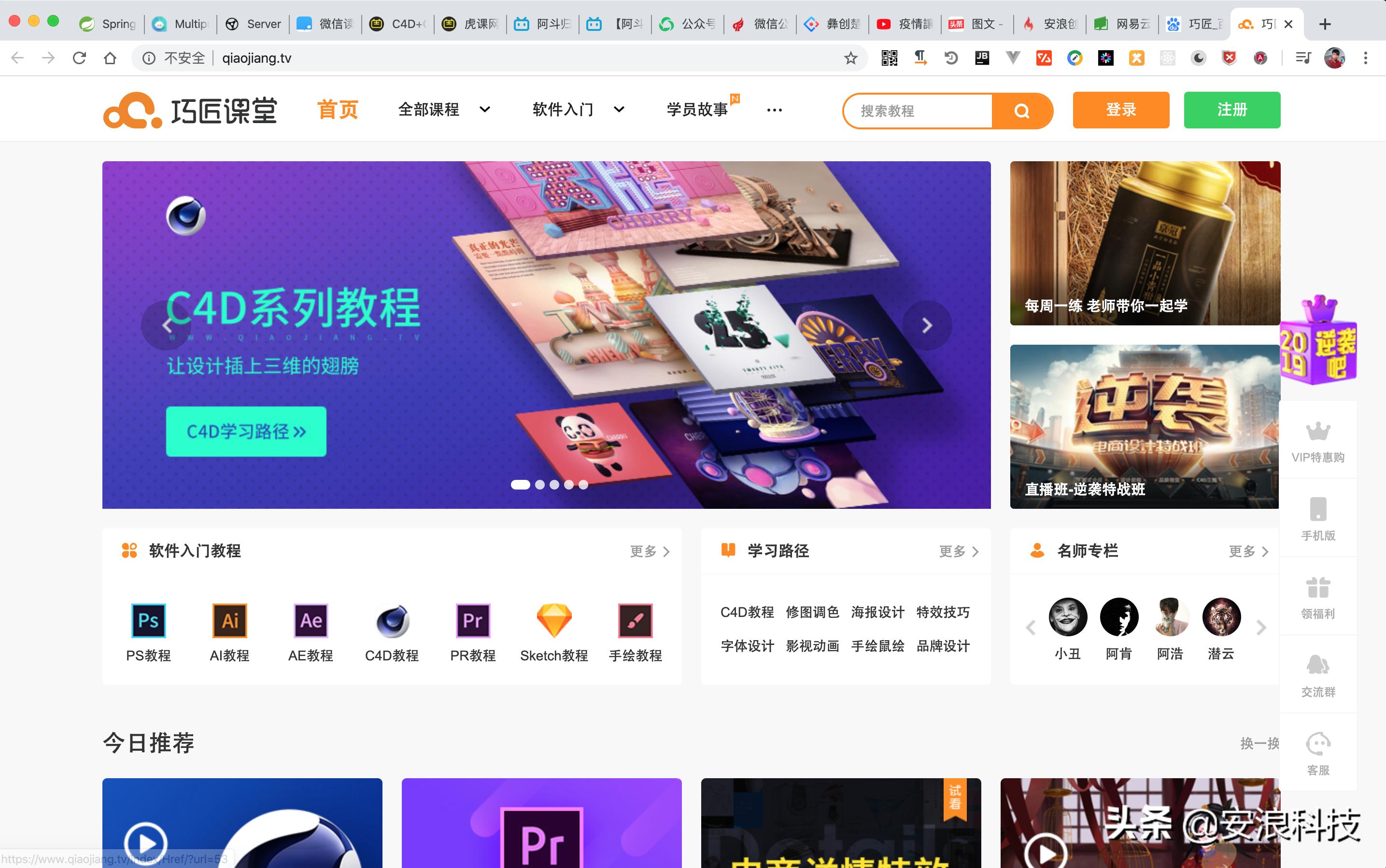 如何在疫情期间在线学习,疫情期间如何在线学习