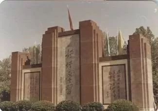 鑲茶嫳瀛︽牎鏃ュ父,鑲茶嫳瀛︽牎鍥炲繂