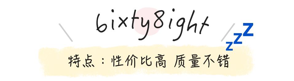 好看又平价的厚睡衣,好看的夏季睡衣推荐一下