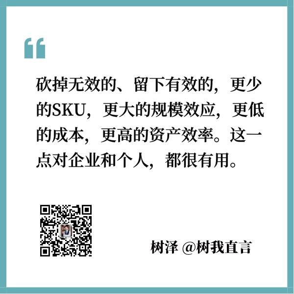 树泽：钢铁直男的送命题-口红色号的秘密