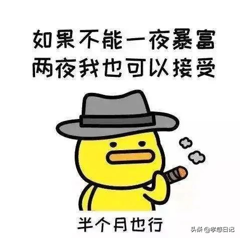 3648元！2020年孝感平均工资曝光！